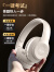 数美（SHUMEI）X5英语四六级听力耳机大学四级专八六级调频FM考试专用4级6级46级头戴式游戏蓝牙无线专四ab级公共 X5白色 蓝牙款（带充电线） 标配 耳机