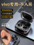 拉拓原装正品vivo专用无线蓝牙耳机2023新款s16运动s15降噪s12手机通用x90骨传导耳夹式新型高端不入耳