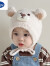 迪士尼（Disney）婴儿帽子冬季婴幼儿护耳帽男童女孩宝宝毛线帽秋冬儿童针织毛绒帽 白色ZSD面包鼻熊护耳线 参考3-30个月头围42-50cm