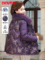 鸭鸭（YAYA） 中年妈妈冬装羽绒服女中长款时尚大毛领40岁50中老年人女装外套 YE3B611535J香芋紫 XL