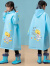 未知鱼点3-6岁幼儿园儿童雨衣防水小学生雨披男女童幼儿园宝宝雨具小孩带 粉色宇航员(大帽檐大书包位) M(建议身高90-120CM)