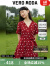 VEROMODA连衣裙2023新款复古轻熟风高级短袖法式女 S97澳木红色-追单 155/76A/XS