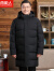 南极人中老年人羽绒服男士加厚中长款带帽冬季爸爸爷爷外套男装冬天衣服 黑色 3XL(建议165-185斤)