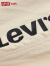 Levi's李维斯童装24夏季新款男童梭织短裤儿童格纹面料裤子 狩猎卡其 140/60(S)