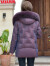 鸭鸭（YAYA）妈妈冬装羽绒服女中长款2022年冬季新款洋气中老年人女装衣服外套 紫色 4XL