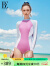 范德安（BALNEAIRE）女士高端时尚MIX系列连体防晒度假泳衣长袖含胸垫性感高级感 M