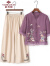俞兆林母亲节新款妈妈装2024夏季新款时尚休闲短袖套装中老年女装艾伊 紫色 XL