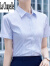 拉夏贝尔 轻奢女装 蓝白条纹衬衫女夏季短袖职业正装气质银行行服工作衬衣 蓝条纹(男款) 4XL