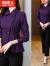 南极人（Nanjiren）紫色斜襟厚款衬衫女秋冬2023新款贵夫人气质修身上衣收腰裙摆衬衣 紫色 M