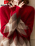 皮尔卡丹（pierre cardin）羊毛衫女2024龙年本命年红色毛衣秋冬新款本命年洋派大尺码宽松外 红色 3XL 160-180斤