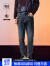 海澜之家（HLA）牛仔裤男POWER YOUNG系列裤子男秋季 蓝灰牛过渡色（深）86 190/96A(3XL)推荐87-95kg