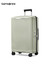 新秀丽（Samsonite）新秀丽大容量旅行箱拉杆箱 男女行李箱环保内里登机箱HG0 KJ1-浅灰绿 20英寸【适合1周内短途旅行】
