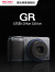 理光（RICOH）GRIIIx Urban Edition 都市版 GR3X小型数码相机 便携街拍机 都市版 套餐二