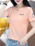 啄木鸟（TUCANO）棉t恤女短袖2023年新款夏季薄款中年宽松短款夏天上衣 裸橘 4XL (推荐155-170斤)