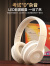 数美（SHUMEI）X5英语四六级听力耳机大学四级专八六级调频FM考试专用4级6级46级头戴式游戏蓝牙无线专四ab级公共 X5白色 蓝牙款（带充电线） 标配 耳机