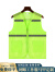 图图爱志愿者马甲定制印logo网眼超市广告活动宣传红背心党员义工工作服 反光款湖蓝色 XL（115-125斤）