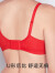 曼妮芬（Maniform）本命年红文胸轻薄大胸显小内衣女士性感刺绣胸罩20840575