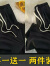 写璇（XIEXUAN）冰丝裤子夏季男休闲裤薄款宽松直筒垂感西装裤男夏天潮牌运动长裤 黑色 (单件) 2XL