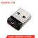 闪迪（SanDisk）16GB USB2.0 U盘 CZ33酷豆 黑色 车载优选 多容量选择