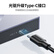 绿联8倍速外置移动光驱 DVD光盘刻录机 Type-C/USB双接口适用Mac/Windows系统 适用笔记本电脑台式机外接光驱