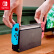 任天堂 Nintendo Switch 国行主机基座 游戏机基座套装 NS周边配件