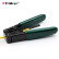 TriBrer信测光纤皮线钳光缆复合缆剥线钳皮线缆专用开剥器CLV-400