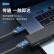 奥睿科（ORICO）Type-c全功能线20Gbps双头pd100W快充usb3.2Gen2*2 适用macbook苹果15promax充电1米CL32