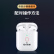 Masentek补配充电仓盒电池 适用于Airpods1/2一二代苹果无线蓝牙耳机（Pro/Pro2）原配套仓丢失补装iphone