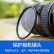 JJC uv镜 62mm滤镜 镜头保护镜 适用尼康18-140 50-250 z30 z50相机配件