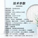 得胜 （TAKSTAR）EKS-152 全频音箱 双15吋1800W全频音箱音响系统 室内外中小型演艺大礼堂会议室剧院(对)