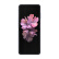 三星 SAMSUNG Galaxy Z Flip（SM-F7000） 超感官灵动折叠屏 8GB+256GB 潘多拉紫