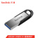 闪迪（SanDisk）酷铄（CZ73） USB3.0 金属 U 盘 32GB 读150MB/秒