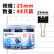 得力（deli）8564S-48只25mm省力黑色长尾夹票夹 4号中号金属燕尾夹票据文件夹子 办公用品 48只/筒 中号