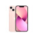 Apple/苹果 iPhone 13 (A2634) 全网通5G 手机 双卡双待 A15芯片 粉色 128G【官方标配】