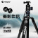富图宝(Fotopro) MGC-684N++FPH62Q 专业单反相机脚架