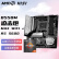 AMD 锐龙R5 5600搭微星MSI MAG B550M MORTAR MAX WIFI迫击炮 主板CPU套装