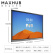 MAXHUB X3 新锐版 55英寸双系统i3触控智能会议平板一体机 会议平台大屏解决方案 电子白板 EC55CA