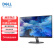 戴尔（DELL）27英寸 办公显示器  FHD IPS 75Hz FreeSync 防蓝光 99%sRGB 三边微边框 支持壁挂 S2721NX 