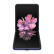 三星 SAMSUNG Galaxy Z Flip（SM-F7000） 超感官灵动折叠屏 8GB+256GB 潘多拉紫