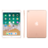 Apple苹果ipad mini//4/3/2/air1/2/3 21年11英寸Pro二手平板电脑 18款ipad六代-128(9.7英寸)95新