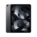 Apple iPad Air 2/3/4/5 苹果二手平板电脑2022年款10.9英寸 视网膜屏 iPad Air5 64G wifi+插卡版 95成新