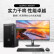 戴尔（DELL) OptiPlex 3000MT 商用办公台式电脑主机（i5-12500 32G 1TSSD GTX1050Ti-4G）定制