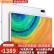 华为平板19款MatePadPro 10.8英寸 麒麟990影音娱乐游戏办公全面屏学生平板 95新 贝母白 8G+512G全网通4G