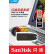 闪迪 (SanDisk)32GB USB3.0 U盘 CZ48至尊高速 黑色 读速130MB/s 经典USB3.0 U盘 高速安全可靠