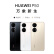 HUAWEI P50 原色双影像单元 搭载HarmonyOS 2 万象双环设计 支持66W超级快充 8GB+128GB曜金黑 华为手机