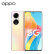 OPPO A1 Pro 1亿高像素 120Hz OLED双曲屏 67W超级闪充 全场景智能 5G全网通手机 晨曦金 12GB+256GB