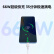 华为/HUAWEI nova 9 SE 一亿像素超清摄影 创新Vlog体验 支持66W快充 8GB+128GB幻夜黑 华为手机【无充版】