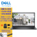 戴尔（DELL）成就15 酷睿i5-1135G7/32G内存/1TB+256G固态/核显/定制15.6英寸120Hz屏商务办公学习笔记本3520定制升级款