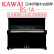 卡瓦依（KAWAI）钢琴 KS系列 NS系列 BS系列 日本制造 二手钢琴 BS1A 1990-1991年 122厘米 卡瓦依（KAWAI）钢琴
