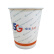 信发（TRNFA）办公纸杯一次性水杯 268g茶杯加厚型250ML 1000只装可定制企业LOGO